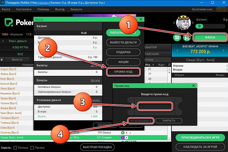 Пошаговая инструкция Пошаговая инструкция